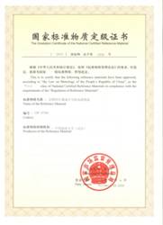 伟德源自英国始于1946