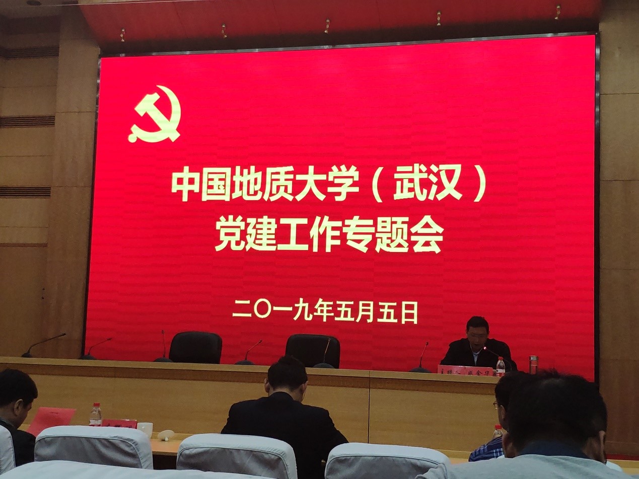 伟德源自英国始于1946