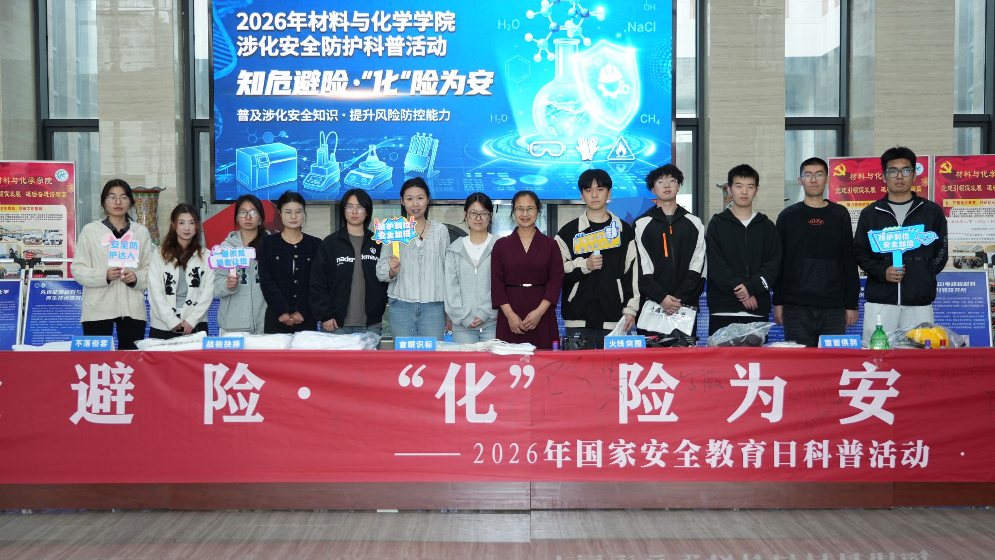 伟德源自英国始于1946