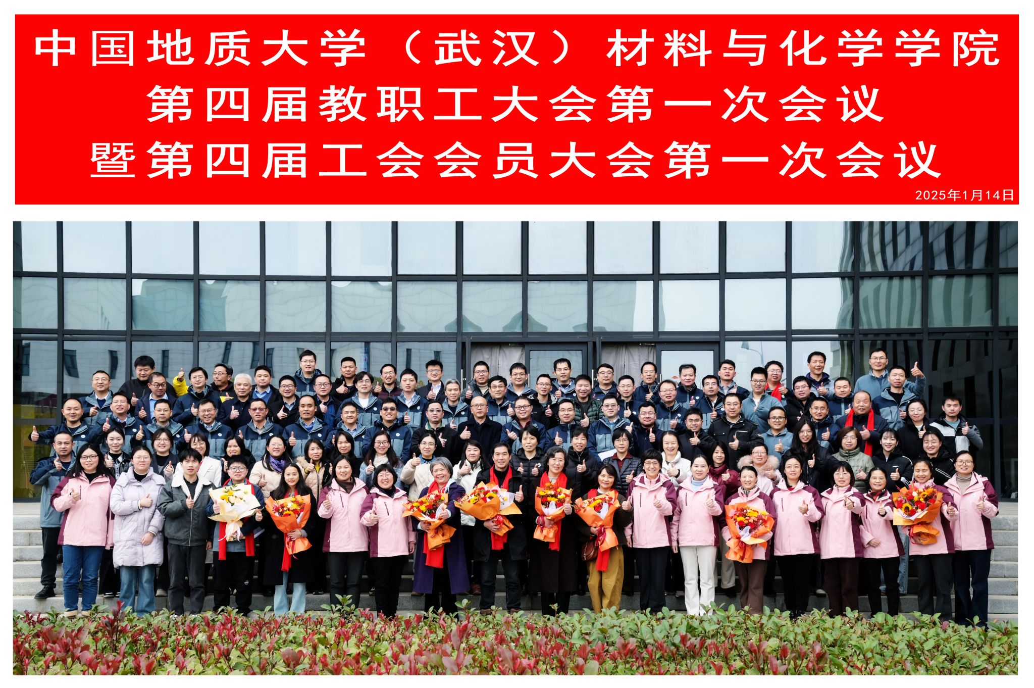 伟德源自英国始于1946