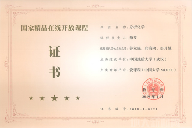 伟德源自英国始于1946