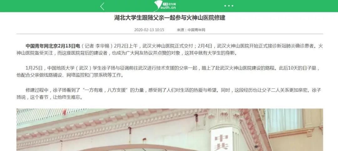 伟德源自英国始于1946