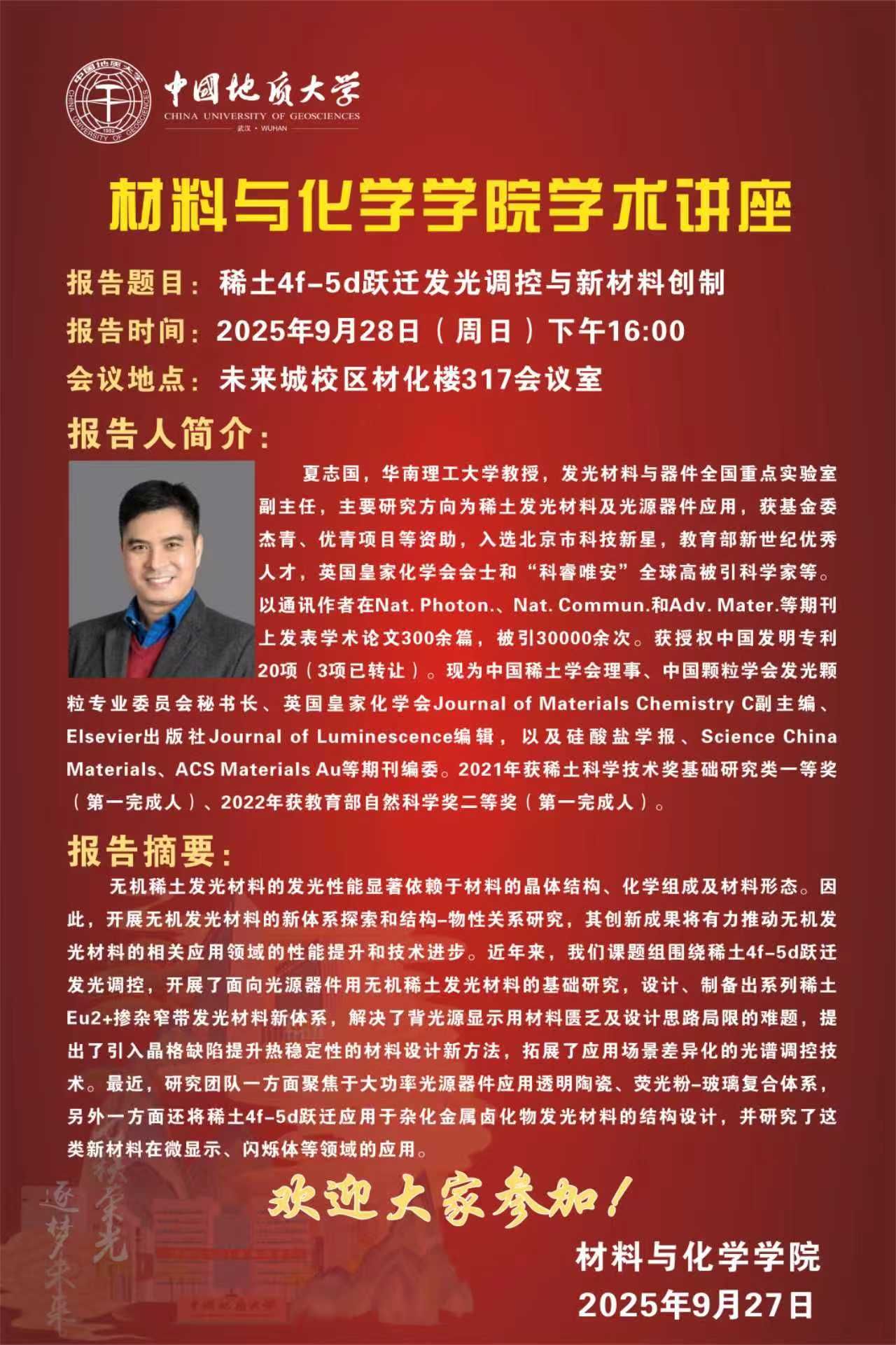 伟德源自英国始于1946