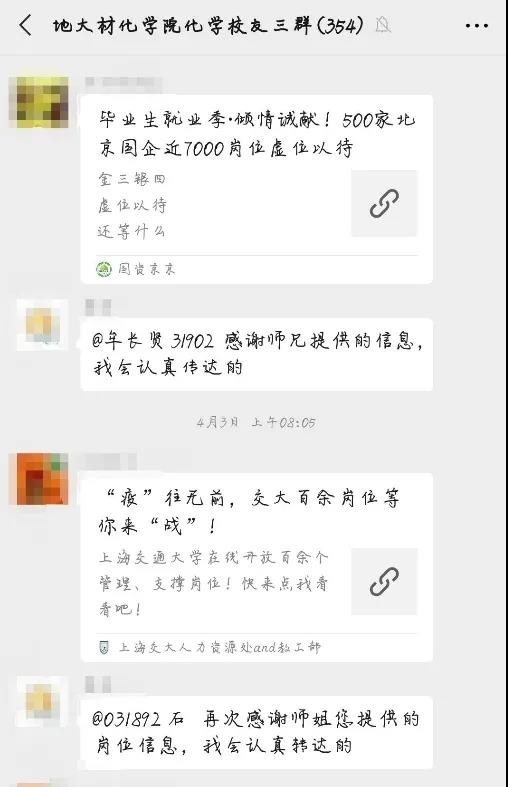 伟德源自英国始于1946