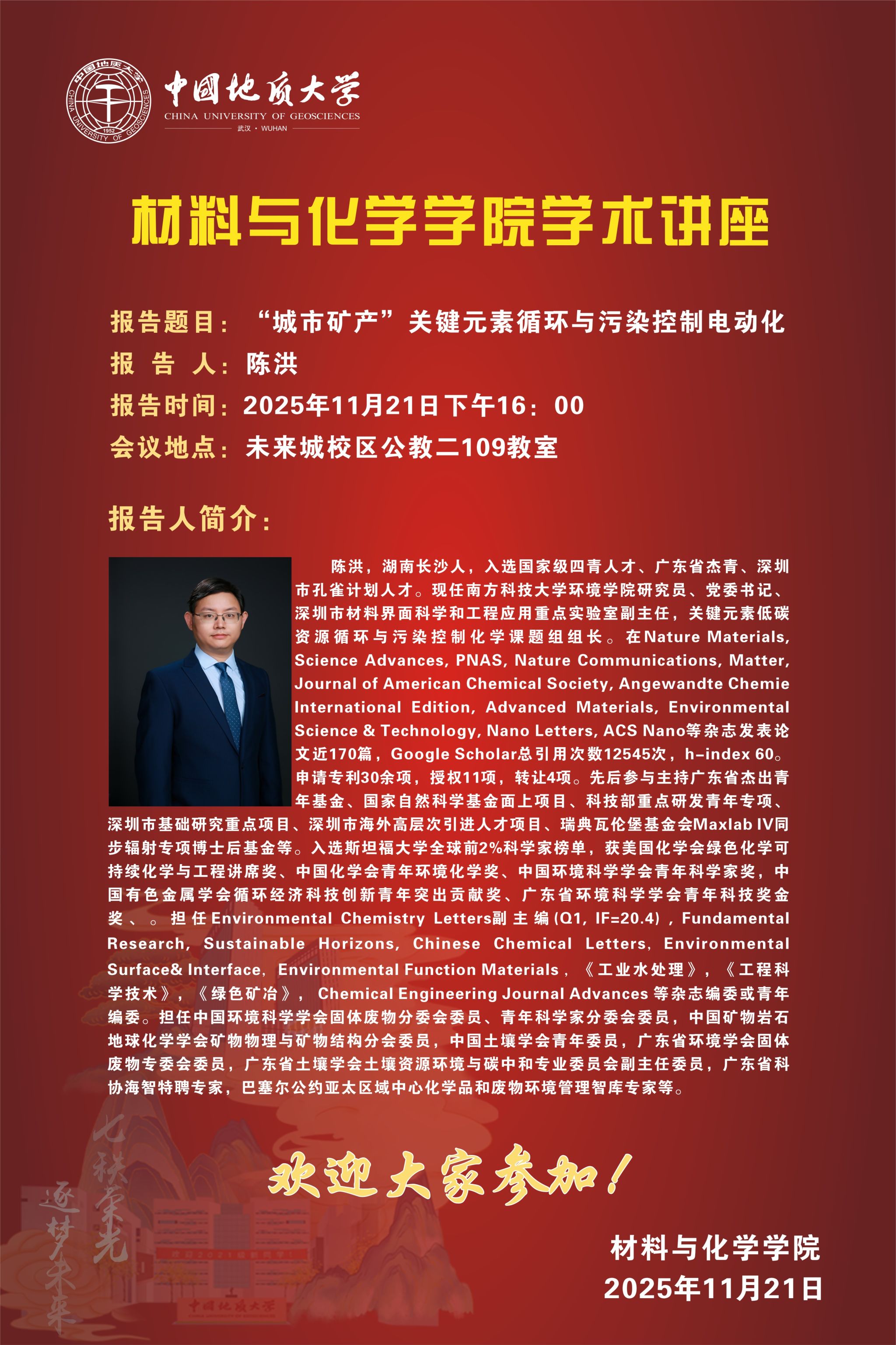 伟德源自英国始于1946