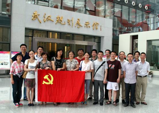 伟德源自英国始于1946
