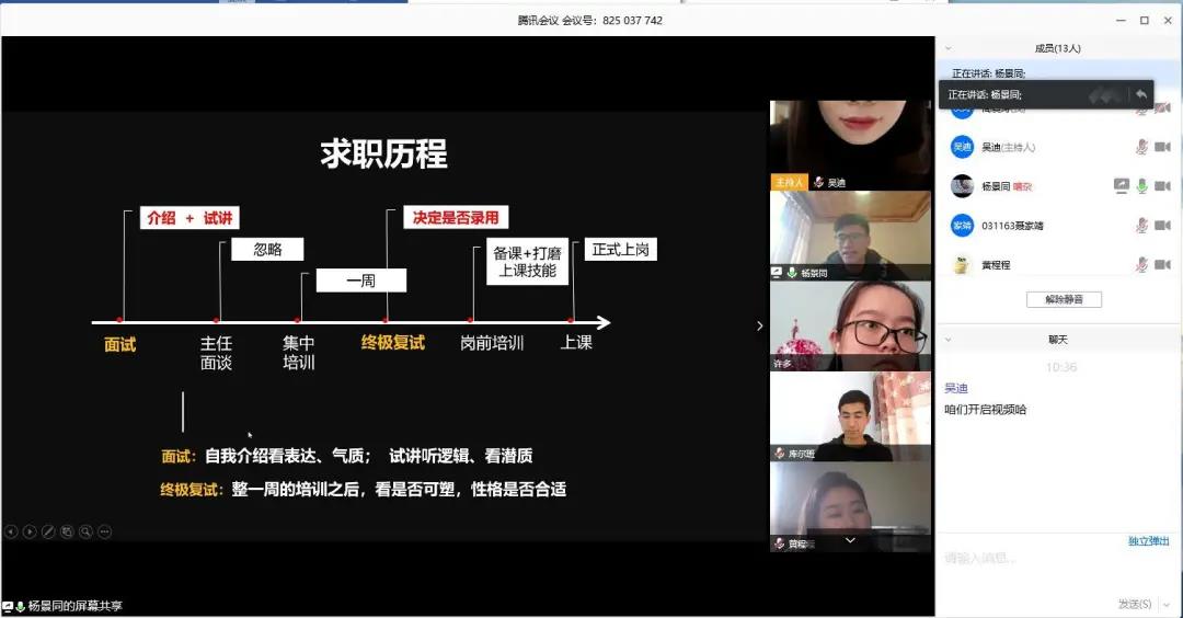 伟德源自英国始于1946