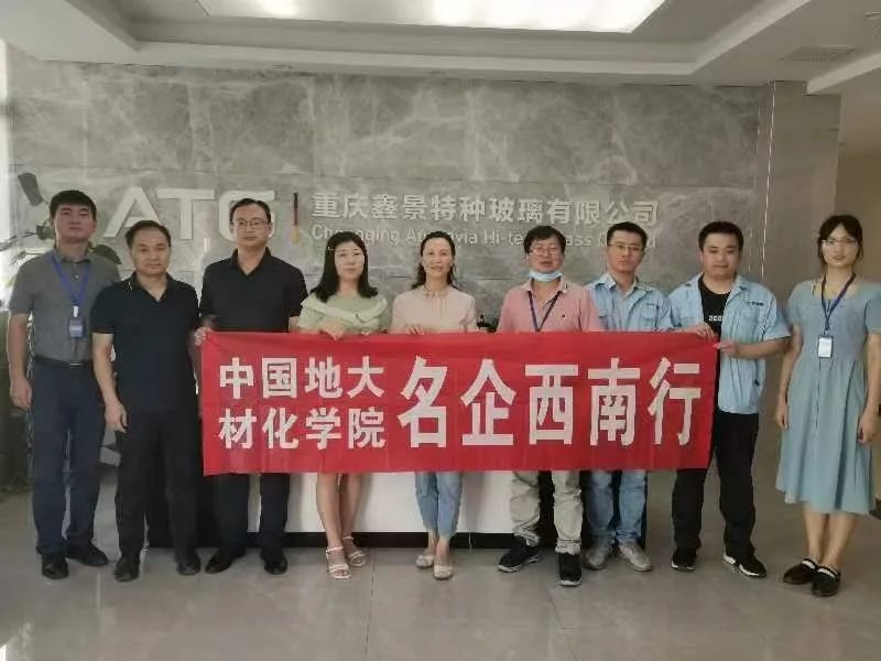 伟德源自英国始于1946