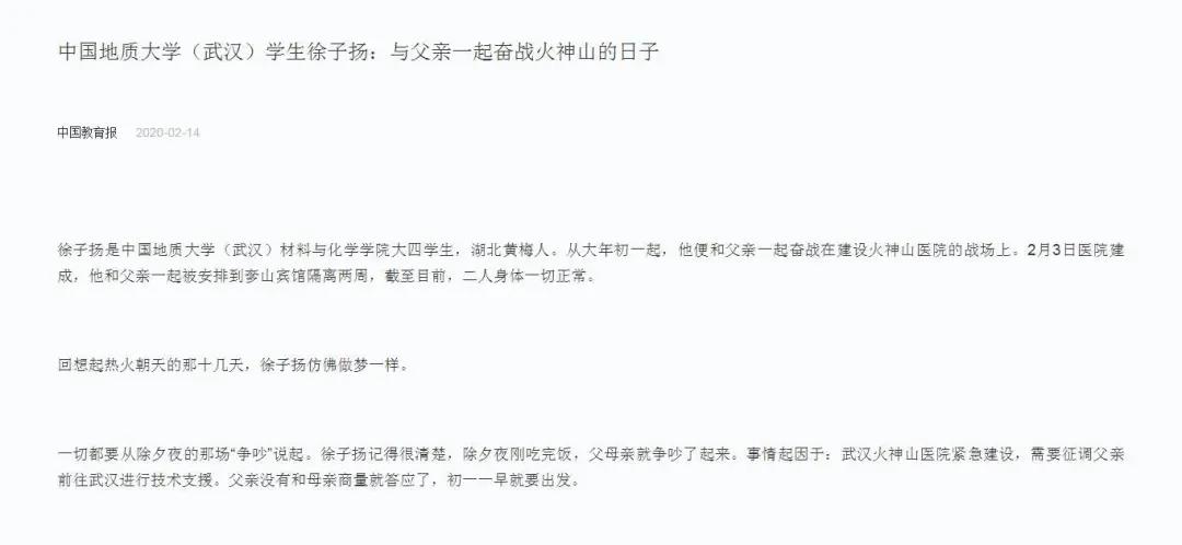 伟德源自英国始于1946
