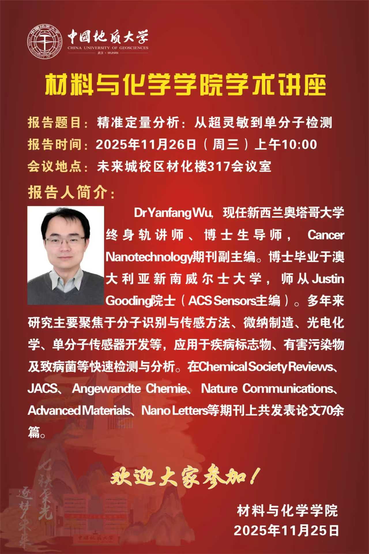 伟德源自英国始于1946