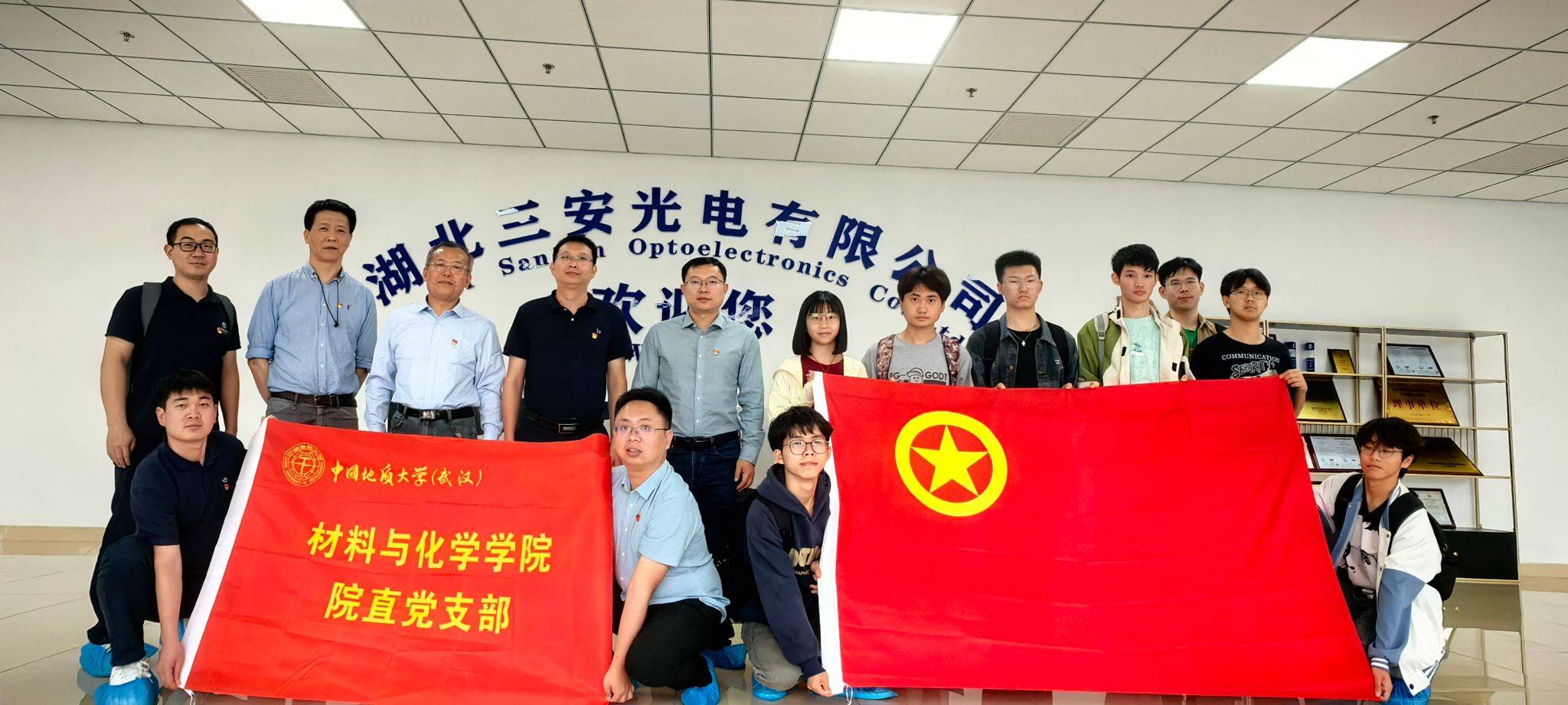 伟德源自英国始于1946