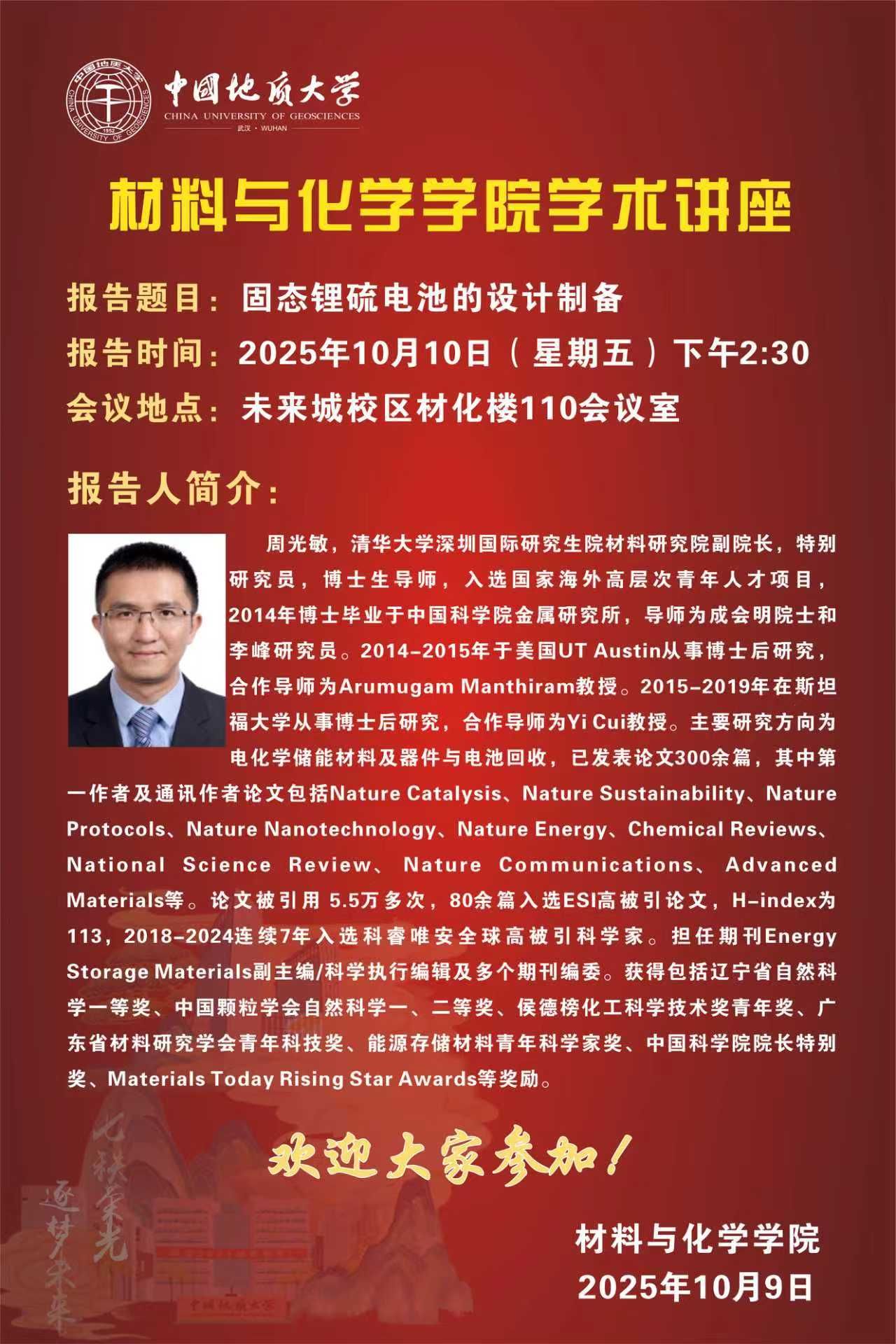 伟德源自英国始于1946