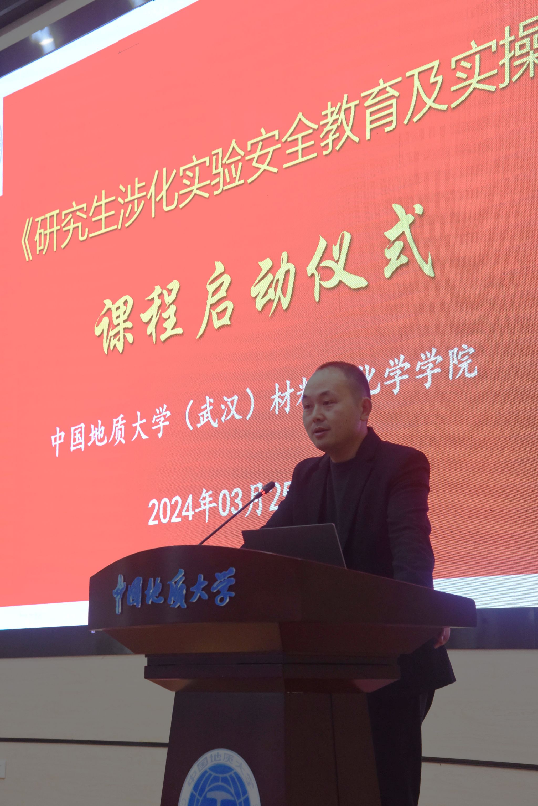 伟德源自英国始于1946
