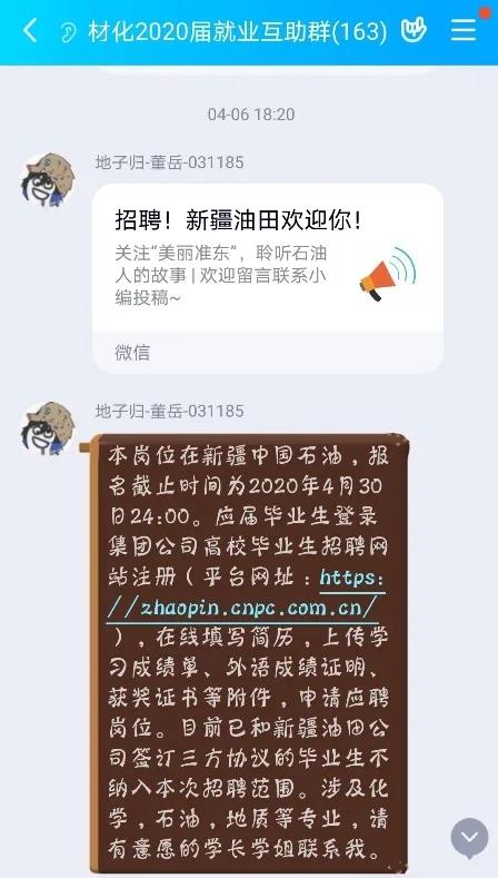 伟德源自英国始于1946
