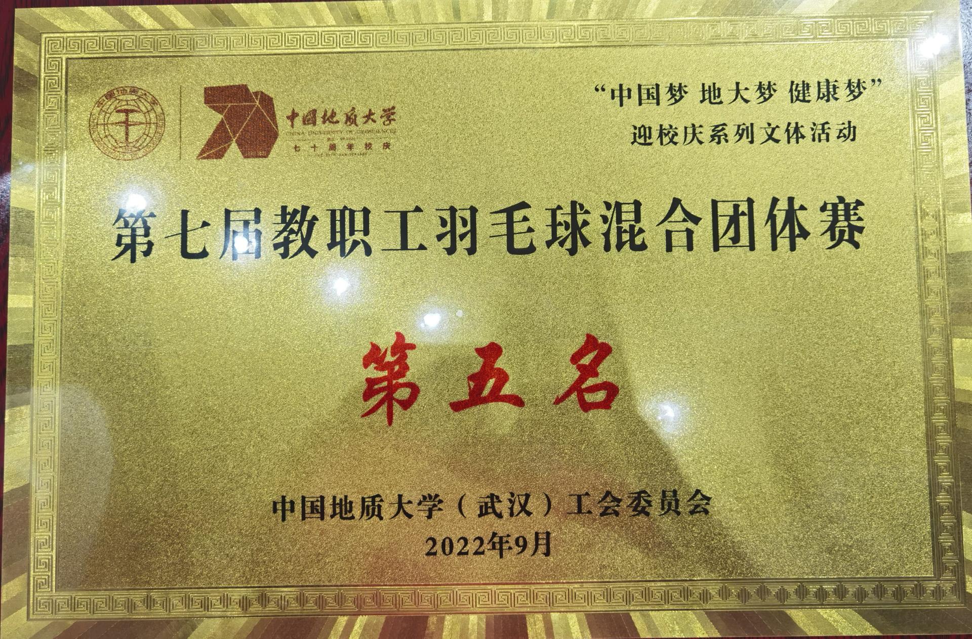 伟德源自英国始于1946