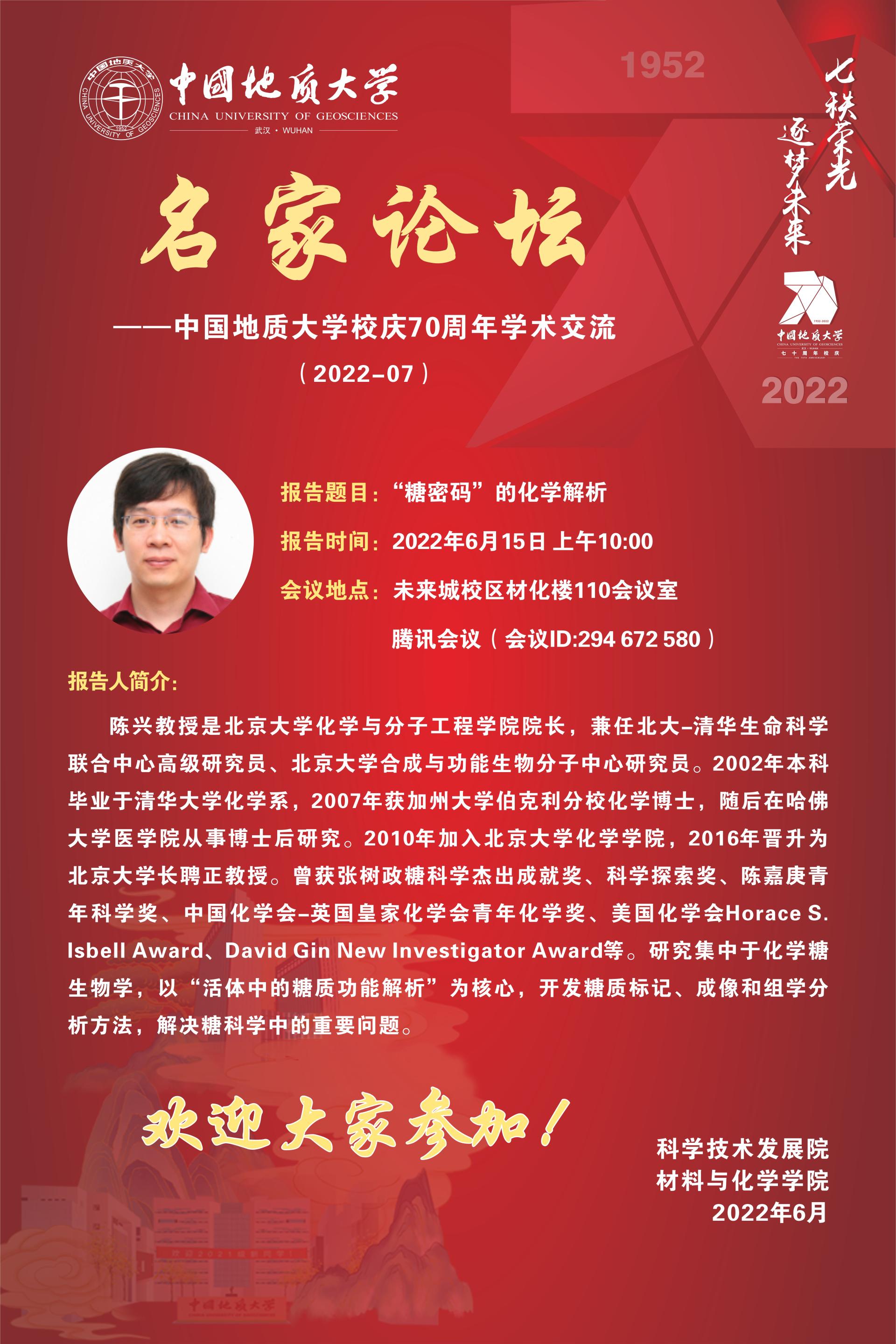 伟德源自英国始于1946