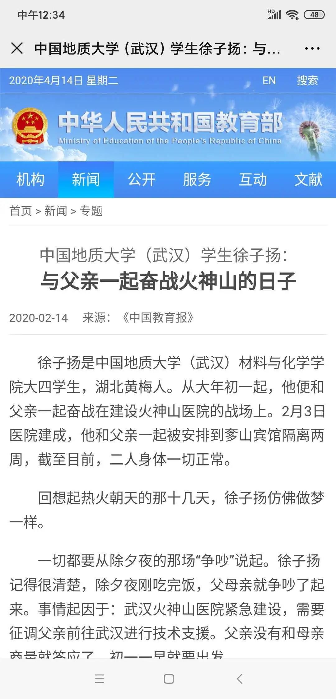 伟德源自英国始于1946