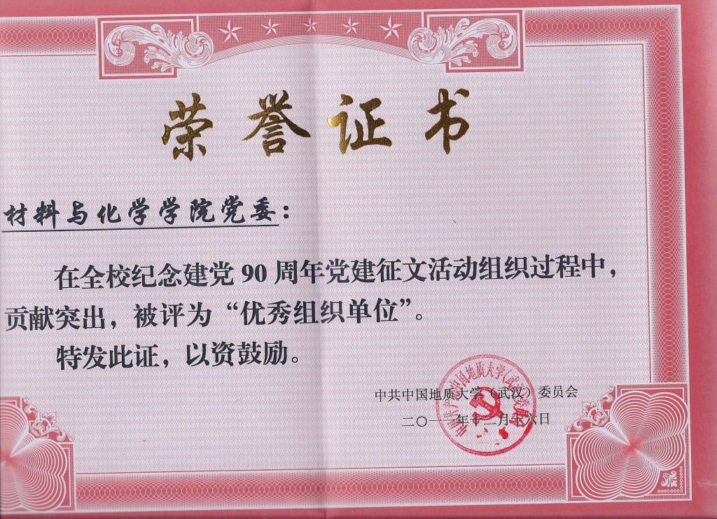 伟德源自英国始于1946