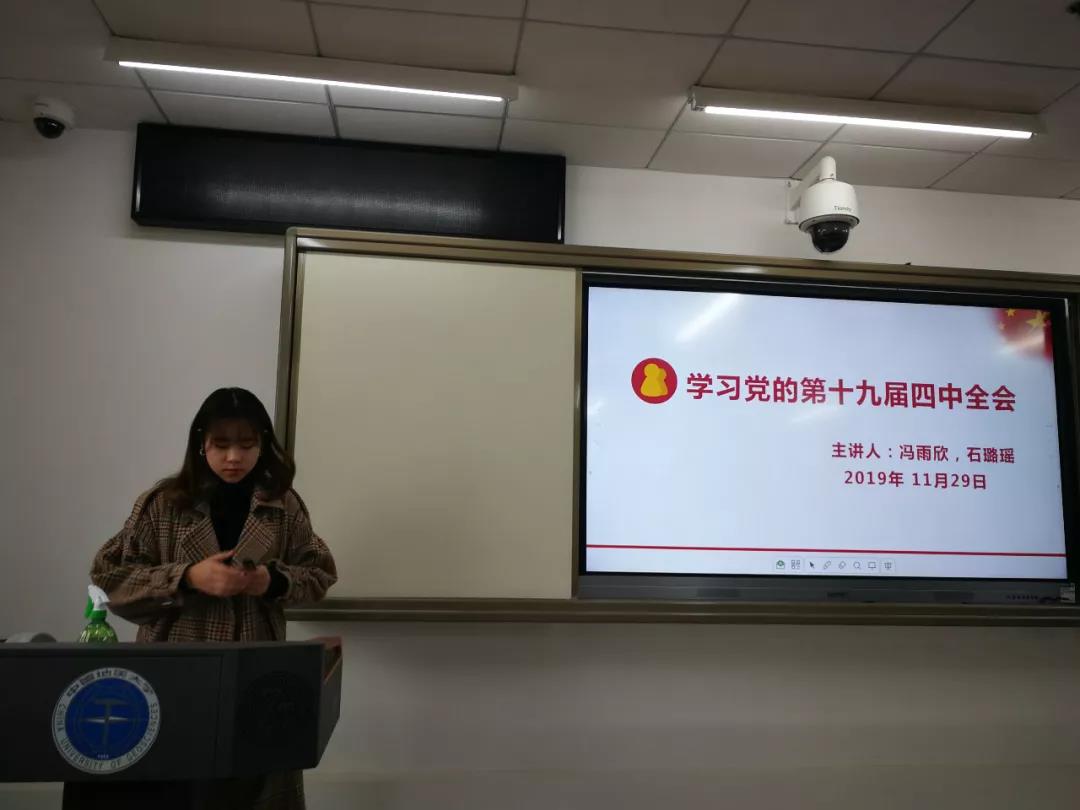 伟德源自英国始于1946