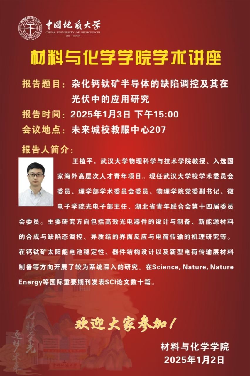 伟德源自英国始于1946
