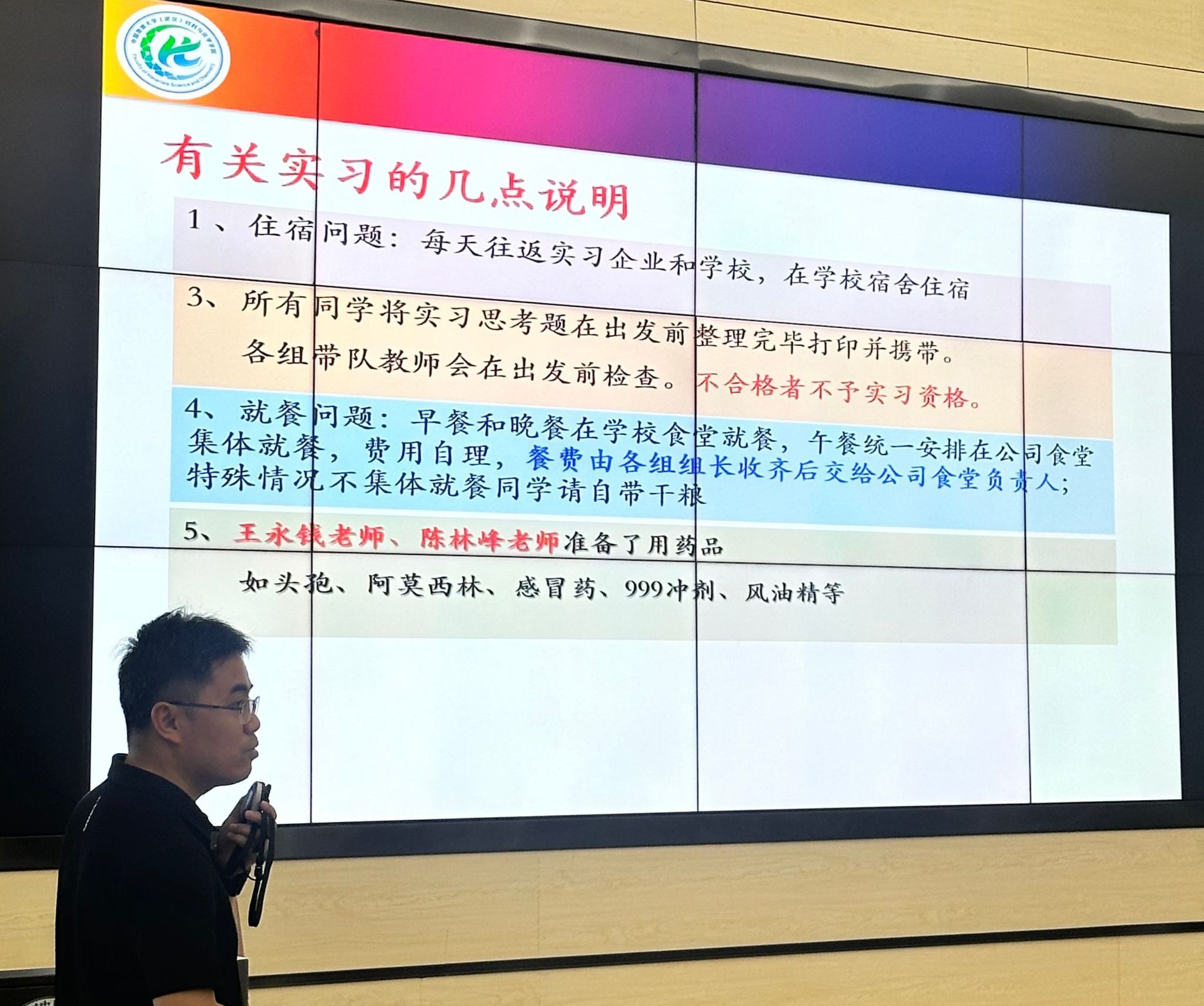 伟德源自英国始于1946