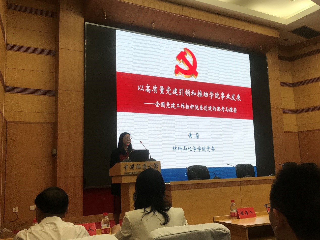 伟德源自英国始于1946