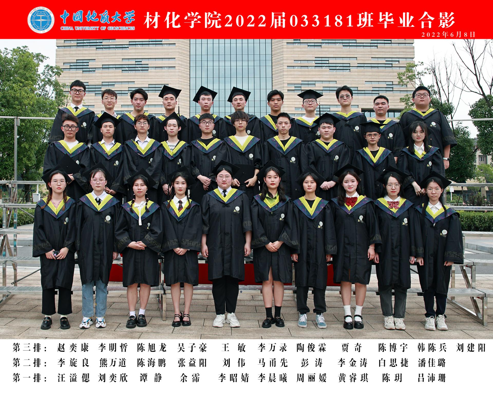 伟德源自英国始于1946