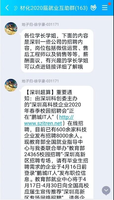 伟德源自英国始于1946
