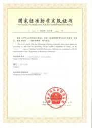 伟德源自英国始于1946