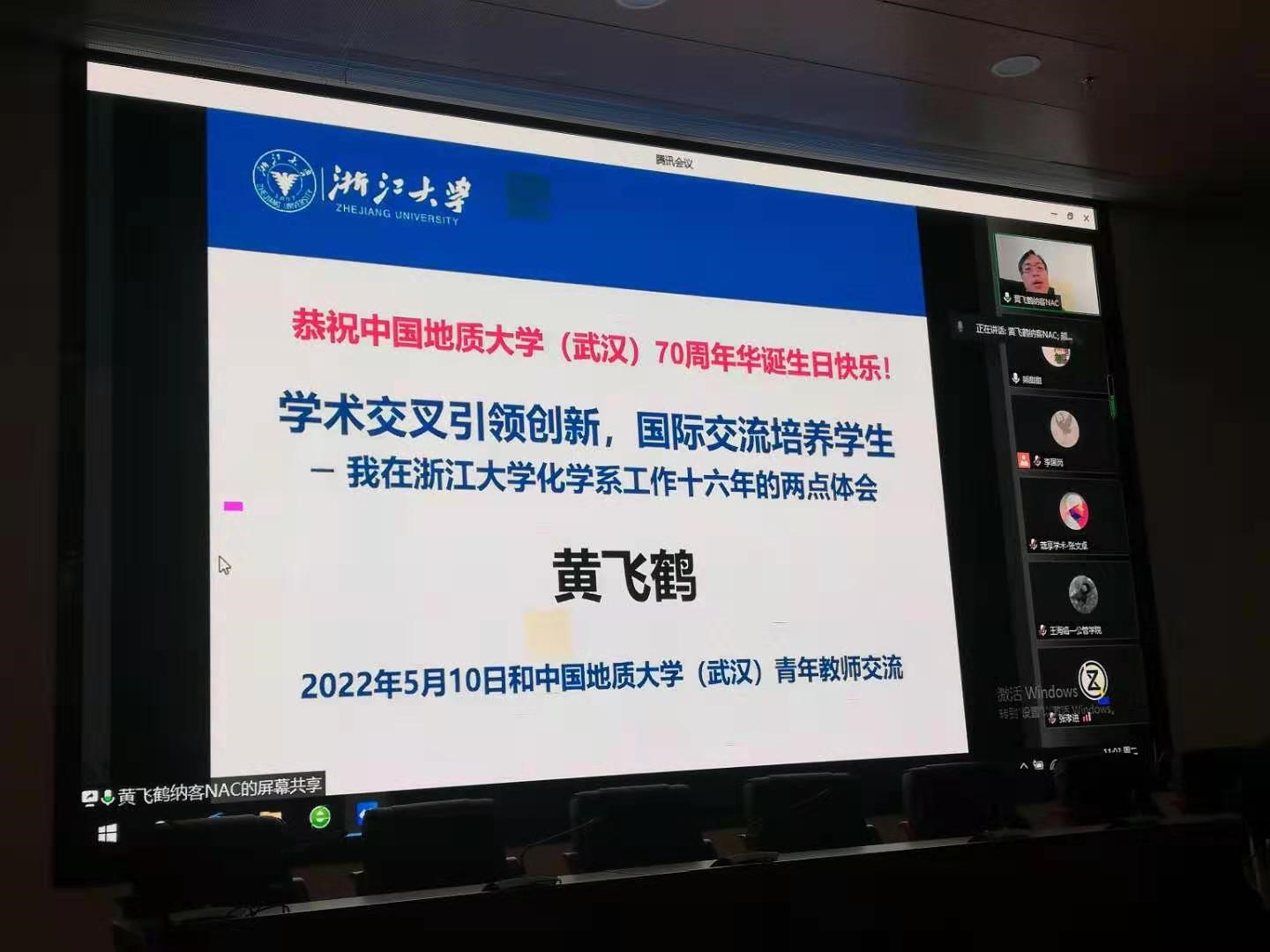 伟德源自英国始于1946