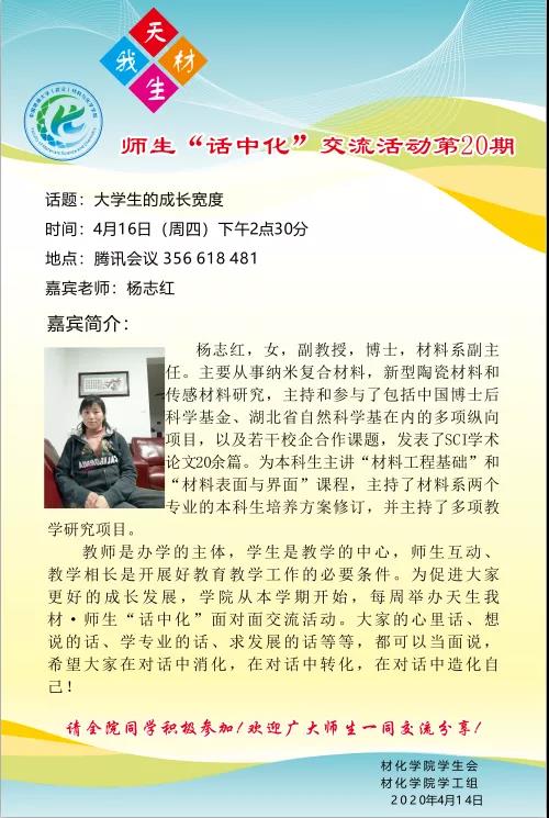 伟德源自英国始于1946