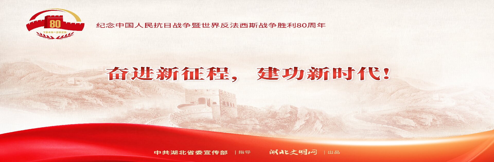 伟德源自英国始于1946